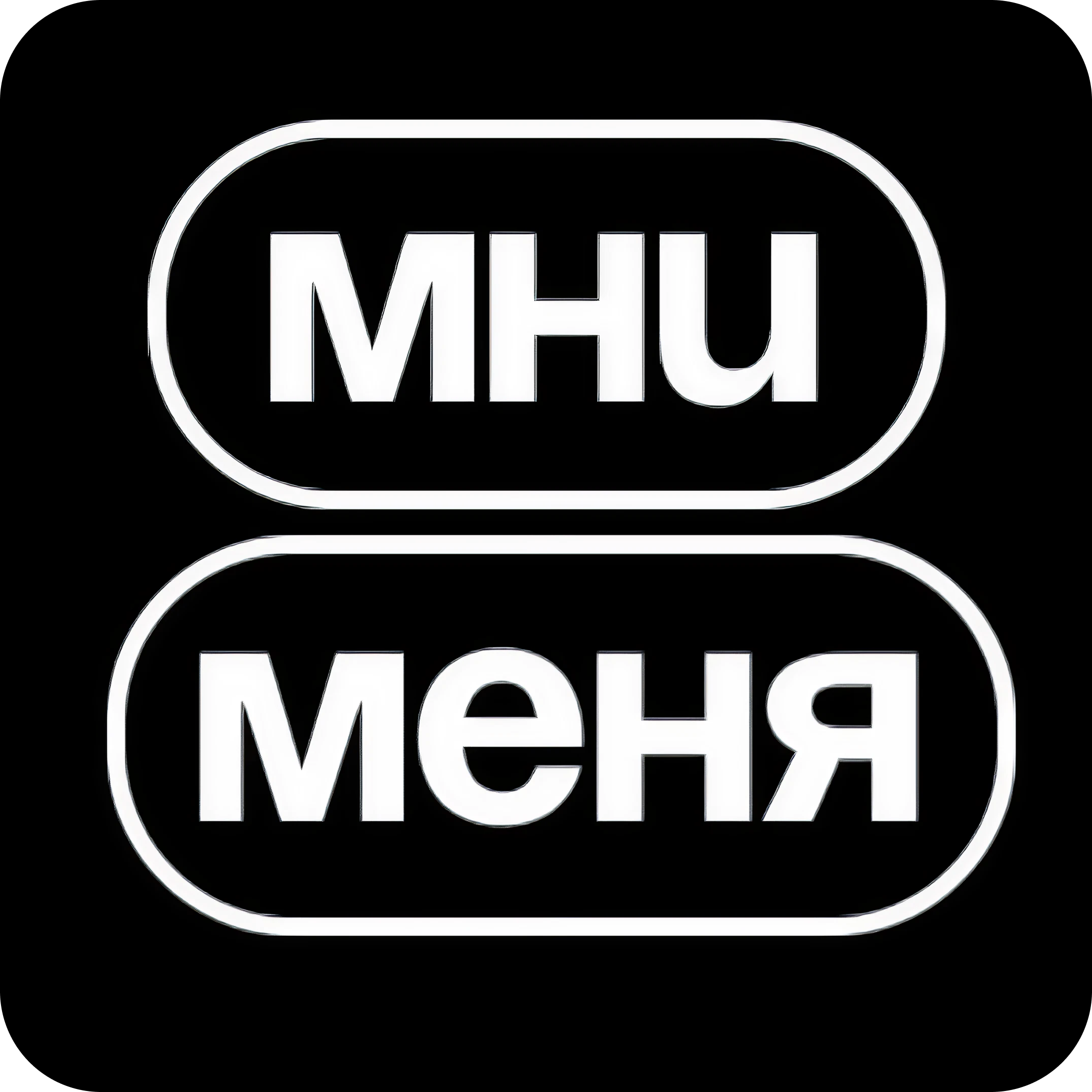 NEW! HeadSpa! Массаж лица и тела, SPA-процедуры от 75р в "Мни Меня"